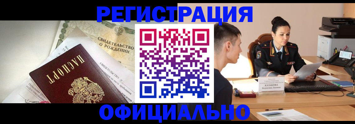 найти адрес прописки в Меленках