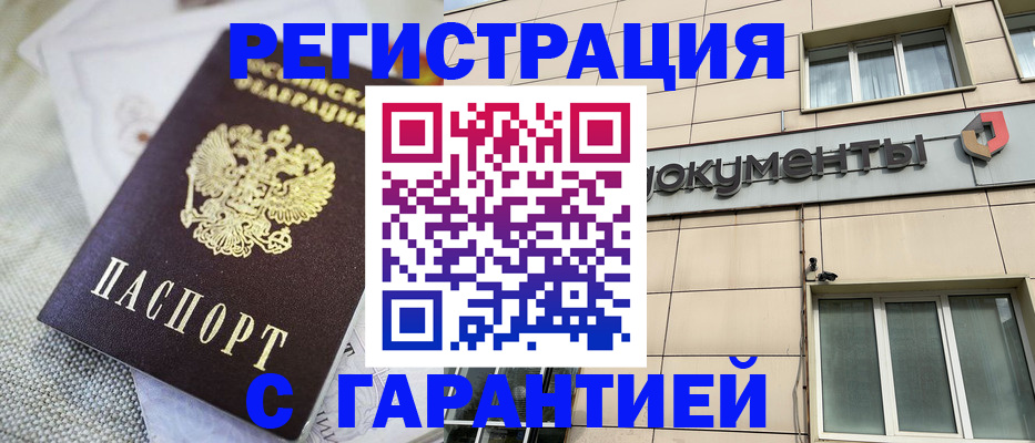 найти адрес прописки в Меленках