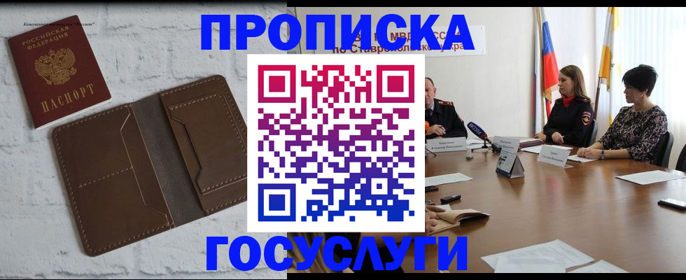 регистрация для школы в Меленках