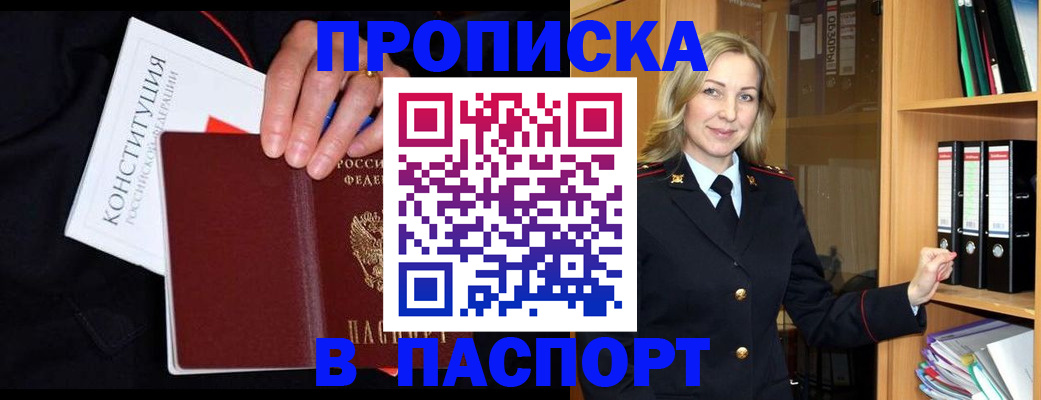 регистрация для школы в Меленках