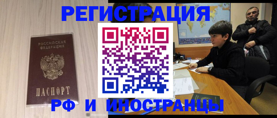 пропишу в квартире в Меленках