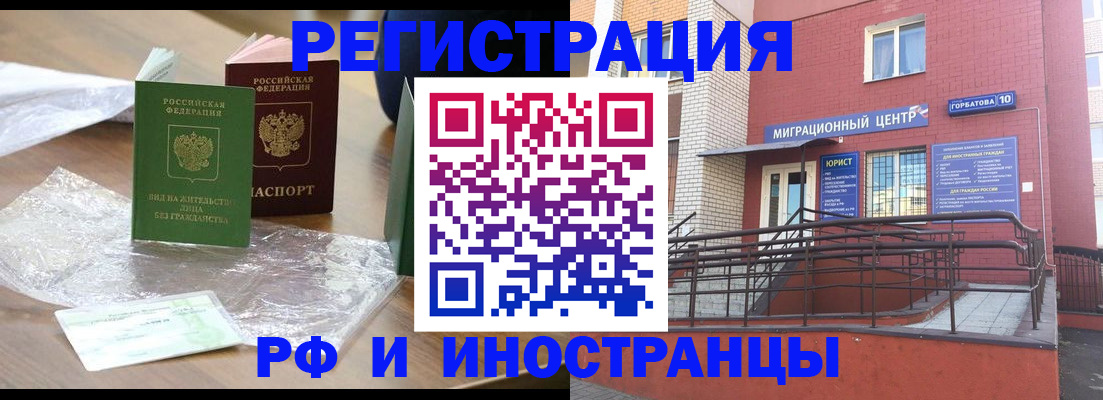 регистрация для школы в Меленках